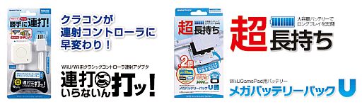 ���������꡼ No.001�Υ���ͥ������ / Wii�ѥ��饳���ѡ�Ϣ�ͥ����ץ����ɤ�Wii U GamePad�������̥Хåƥ꡼ȯ��