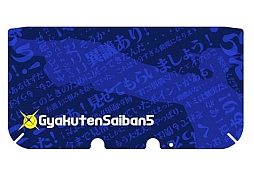 ���������꡼ No.001�Υ���ͥ������ / �ֵ�ž��Ƚ5�׻��ͤ�3DS LL�ѥ����󥷡���ȼ�Ǽ�ݡ�����7��25����ȯ��