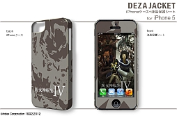 ���������꡼ No.002�Υ���ͥ������ / �ֿ�������ž��IV�ץǥ�����Υ����󥷡���䥹�ޥ��ѥ������ʤɤ��о�