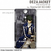 ���������꡼ No.011�Υ���ͥ������ / �ֿ�������ž��IV�ץǥ�����Υ����󥷡���䥹�ޥ��ѥ������ʤɤ��о�