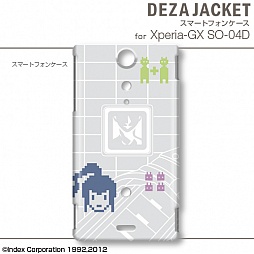 ���������꡼ No.015�Υ���ͥ������ / �ֿ�������ž��IV�ץǥ�����Υ����󥷡���䥹�ޥ��ѥ������ʤɤ��о�