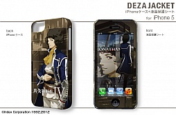 ���������꡼ No.017�Υ���ͥ������ / �ֿ�������ž��IV�ץǥ�����Υ����󥷡���䥹�ޥ��ѥ������ʤɤ��о�