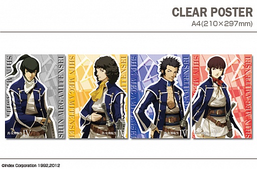 ���������꡼ No.024�Υ���ͥ������ / �ֿ�������ž��IV�ץǥ�����Υ����󥷡���䥹�ޥ��ѥ������ʤɤ��о�