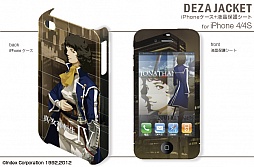 ���������꡼ No.026�Υ���ͥ������ / �ֿ�������ž��IV�ץǥ�����Υ����󥷡���䥹�ޥ��ѥ������ʤɤ��о�