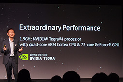 ꡼ No.006Υͥ / COMPUTEXAtomܥ֥åȤˤơCore i7ܥΡPCƥǥȥåPCASUSTransformer Book Trio®