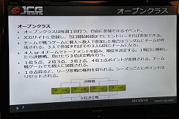 ꡼ No.007 | ΥȥåפӤ򶥤ˡܤΥץ쥤䡼ߤޥ륹ȡ󤬥饤꡼JCGפΩͳͤΥѡʹ