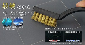 ���������꡼ No.004�Υ���ͥ������ / ��Ķ����١פ��𤦥���������վ��ݸ���Ȥ��о졣3DS LL�Ѥ�PS Vita��