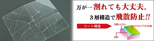 ���������꡼ No.005�Υ���ͥ������ / ��Ķ����١פ��𤦥���������վ��ݸ���Ȥ��о졣3DS LL�Ѥ�PS Vita��