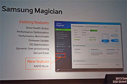 画像ギャラリー No.010のサムネイル画像 / Samsungの新SSD「SSD 840 EVO」詳報。説明会で明かされた高性能の秘密とは?