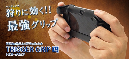 画像ギャラリー No.010のサムネイル画像 / ツメと吸盤で固定するスタンドなど，Vitaの周辺機器2製品がゲームテックから