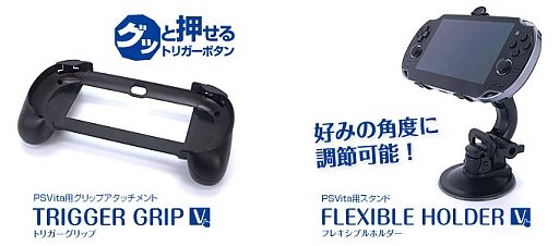 画像ギャラリー No.021のサムネイル画像 / ツメと吸盤で固定するスタンドなど，Vitaの周辺機器2製品がゲームテックから