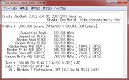 画像ギャラリー No.047のサムネイル画像 / 「SSD 840 EVO」レビュー。SamsungのTLC採用SSD第2弾の特性を徹底的に分析してみる