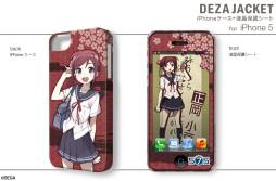 ꡼ No.001 | ֤Ӥ575ס֤Ȥ575ץǥiPhoneѥ26ȯ