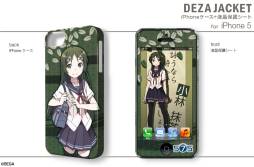 ꡼ No.002 | ֤Ӥ575ס֤Ȥ575ץǥiPhoneѥ26ȯ