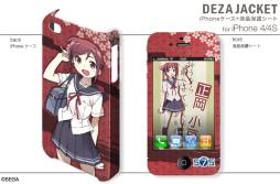 ꡼ No.003 | ֤Ӥ575ס֤Ȥ575ץǥiPhoneѥ26ȯ