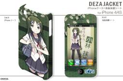 ꡼ No.004 | ֤Ӥ575ס֤Ȥ575ץǥiPhoneѥ26ȯ