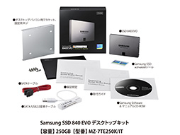 ���������꡼ No.003�Υ���ͥ������ / 1TB��ǥ��7��6000�����塣Samsung��SSD�����ʡ�SSD 840 EVO�פι���ȯ��Ȳ��ʤ�����