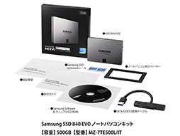 ���������꡼ No.004�Υ���ͥ������ / 1TB��ǥ��7��6000�����塣Samsung��SSD�����ʡ�SSD 840 EVO�פι���ȯ��Ȳ��ʤ�����