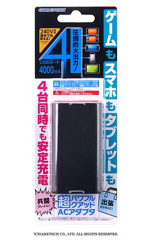 画像ギャラリー No.007のサムネイル画像 / 長時間の狩りに。最大4000mA対応で4台同時USB充電できるACアダプター