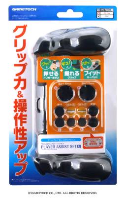 ���������꡼ No.013�Υ���ͥ������ / ������θ������PS Vita�ѥ���åפȥѥåɤΥ��åȤ�7��27����ȯ��