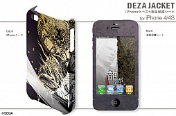 ꡼ No.001 | ζǡ׻ͤiPhone 54/4Sѥǥ㥱åȤ˿ǥǤä