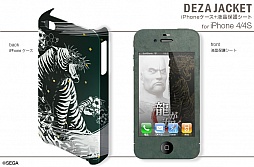 ꡼ No.002 | ζǡ׻ͤiPhone 54/4Sѥǥ㥱åȤ˿ǥǤä