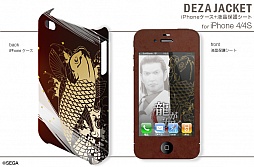 ꡼ No.003 | ζǡ׻ͤiPhone 54/4Sѥǥ㥱åȤ˿ǥǤä