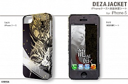 ꡼ No.004 | ζǡ׻ͤiPhone 54/4Sѥǥ㥱åȤ˿ǥǤä