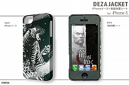 ꡼ No.005 | ζǡ׻ͤiPhone 54/4Sѥǥ㥱åȤ˿ǥǤä