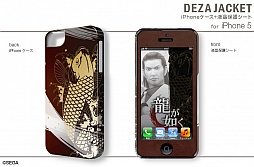 ꡼ No.006 | ζǡ׻ͤiPhone 54/4Sѥǥ㥱åȤ˿ǥǤä