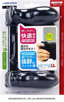 画像ギャラリー No.010のサムネイル画像 / 握りやすさと［L/R］ボタンの押しやすさを重視した3DS LL用グリップが登場