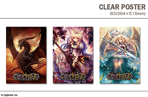 ꡼ No.025 | ֿΥХϥࡼȡ׻ͤΥǥ㥱åȤ䥯ꥢʤɤ9ȯ