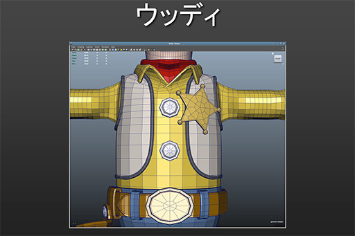 Cedec 13 なぜpixarのcg制作手法はゲームグラフィックスと違うのか Opensubdiv セッションレポート 前編 Cedec 13 なぜpixarのcg制作手法はゲームグラフィックスと違うのか Opensubdiv セッションレポート 前編