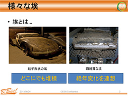 ꡼ No.004 | CEDEC 2013ؤȯɽΥեåɽϡԼפȡָפܡ