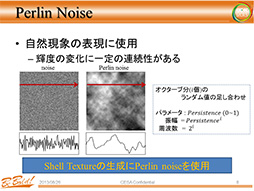 ꡼ No.007 | CEDEC 2013ؤȯɽΥեåɽϡԼפȡָפܡ