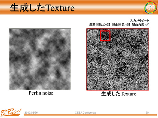 ꡼ No.012 | CEDEC 2013ؤȯɽΥեåɽϡԼפȡָפܡ