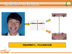 ꡼ No.019 | CEDEC 2013ؤȯɽΥեåɽϡԼפȡָפܡ