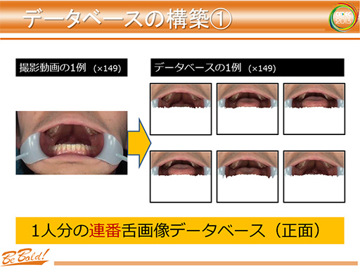 ꡼ No.022 | CEDEC 2013ؤȯɽΥեåɽϡԼפȡָפܡ