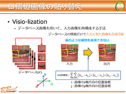 ꡼ No.027 | CEDEC 2013ؤȯɽΥեåɽϡԼפȡָפܡ