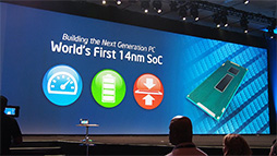 ꡼ No.003Υͥ / CPUBroadwellפȼAtomBay TrailפϪȤ߹߸οSoCQuarkפȯɽ줿Intel Developer Forumݡ 1