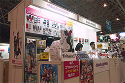 ꡼ No.004 | TGS 2013ϡ֥ޡȥե󡦥꡼쥯2013ץʡǸĤͥΤҲ