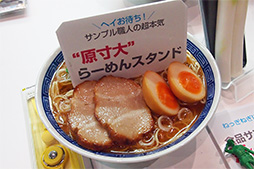 ꡼ No.013 | TGS 2013ϡ֥ޡȥե󡦥꡼쥯2013ץʡǸĤͥΤҲ