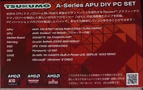 ꡼ No.004 | TGS 2013]Red TeamɤAMDʥץ⡼ץ餫