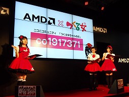 ꡼ No.005 | TGS 2013]Red TeamɤAMDʥץ⡼ץ餫