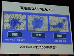 ꡼ No.006 | 1031ˡWiMAX 2ܡץȡ110Mbps®¤ʤ2ǯǷ3880ߤ