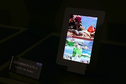 画像ギャラリー No.011のサムネイル画像 / CEATEC JAPAN 2013レポート。4K/8K時代に向けて鎬を削る各社の最新ディスプレイデバイスを紹介
