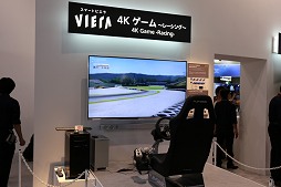 画像ギャラリー No.013のサムネイル画像 / CEATEC JAPAN 2013レポート。4K/8K時代に向けて鎬を削る各社の最新ディスプレイデバイスを紹介