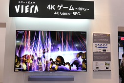 画像ギャラリー No.014のサムネイル画像 / CEATEC JAPAN 2013レポート。4K/8K時代に向けて鎬を削る各社の最新ディスプレイデバイスを紹介