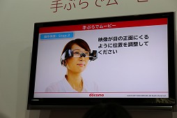 画像ギャラリー No.015のサムネイル画像 / CEATEC JAPAN 2013レポート。4K/8K時代に向けて鎬を削る各社の最新ディスプレイデバイスを紹介