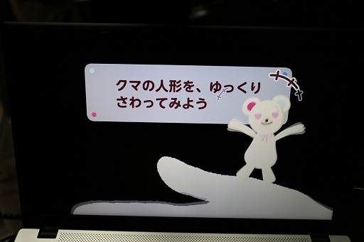 画像ギャラリー No.021のサムネイル画像 / CEATEC JAPAN 2013レポート。4K/8K時代に向けて鎬を削る各社の最新ディスプレイデバイスを紹介